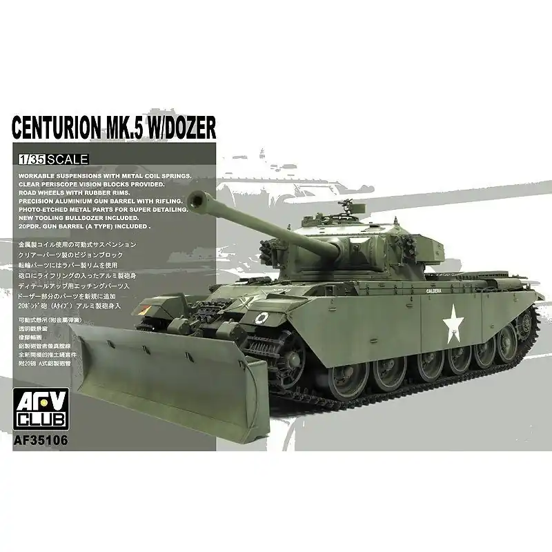 AFV CLUB AF35106 MAQUETTE MILITAIRE LAME DE BULLDOZER CENTURION MK V 1/35 Offre Spéciale