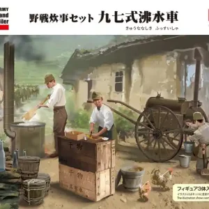 FineMolds FM61 Imperial Japanese Army Field Kitchen Unit And Type 97 Movable Boiler Prix Bas