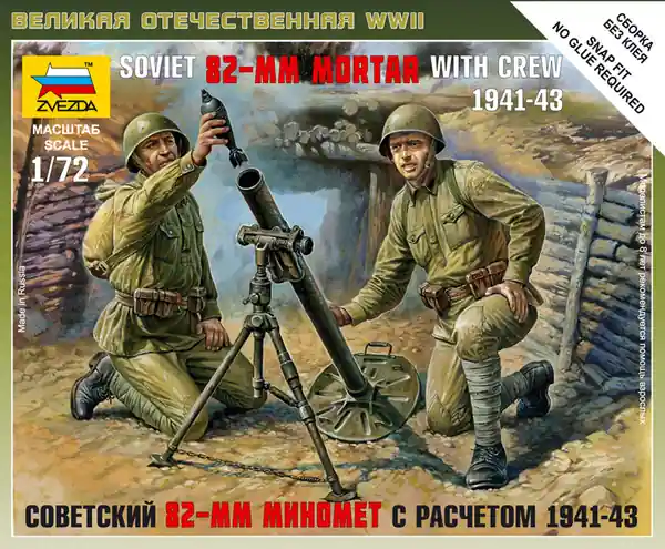Zvezda 6109 Soviet 82 mm Mortar with Crew (1941-1943) Art of Tactic Petit Prix