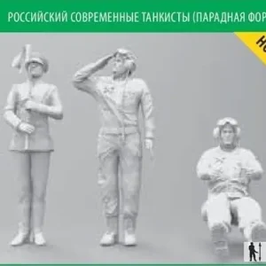 Zvezda 3685 Modern Russian Tank Crew Promotion
