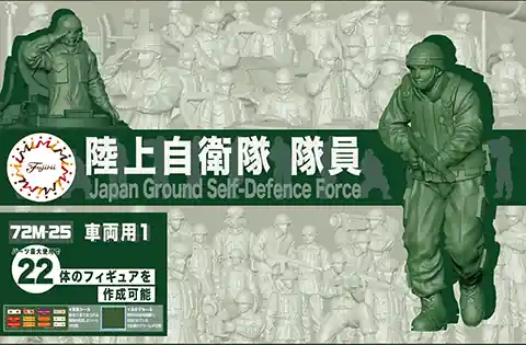 Offre Du Jour Fujimi 723426 MI-25 JGSDF Staff (for Car/Tank 1)