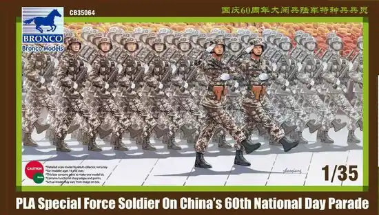 Bronco CB35064 PLA Special Force Soldiers on China‘s 60th National Day Parade Meilleur Choix