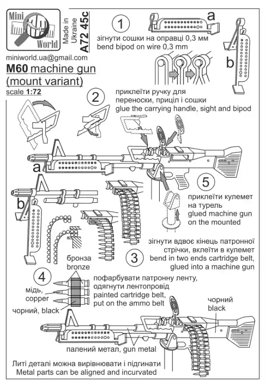 Mini World A7245c M60 machine gun mount variant USA Marque
