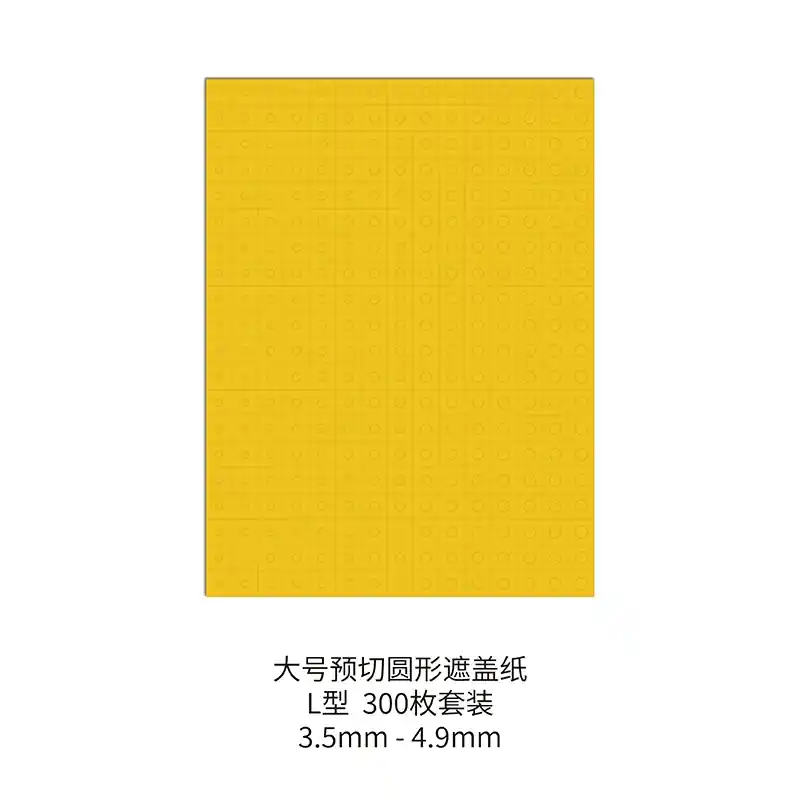 Galaxy-Model B008 Pre-cut Circular Masking Paper Set size L - 3,5mm-4,9mm (300 pcs) Achat Immédiat
