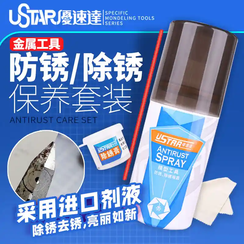 U-Star 90106 Anti-rust spray Set Seulement Aujourd'hui